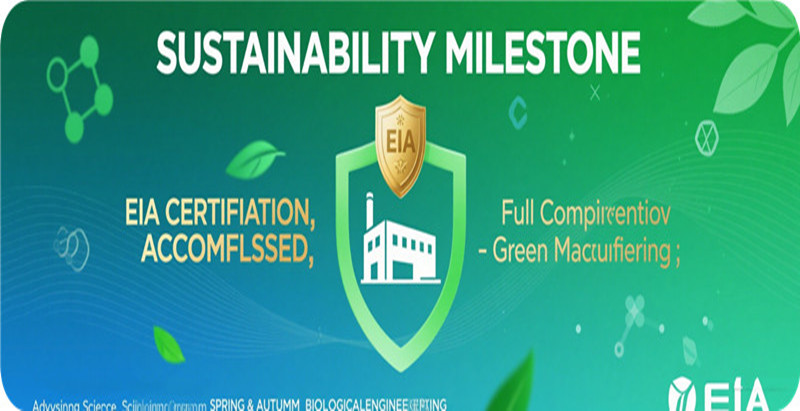 Nanjing Spring & Autumn Achieves Full EIA Certification, Reinforcing Green Commitment